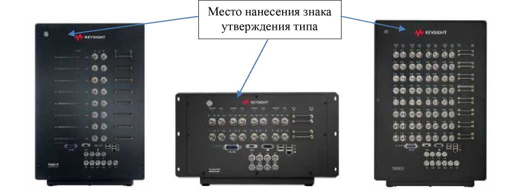 Внешний вид. Комплексы имитации параметров радиоканалов аппаратно-программные, http://oei-analitika.ru рисунок № 1