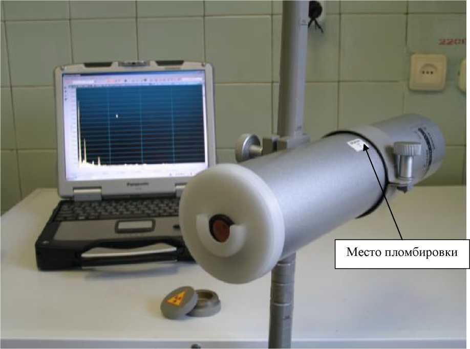 Гамма 1.20 1. Спектрометр со сцинтилляционным детектором «гамма-1c/nb1». Спектрометр гамма-1с/nb1. Гамма-1с/nb1. Гамма-1c/NB 1.