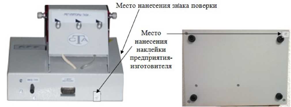 Внешний вид. Комплексы аналитические вольтамперометрические, http://oei-analitika.ru рисунок № 3