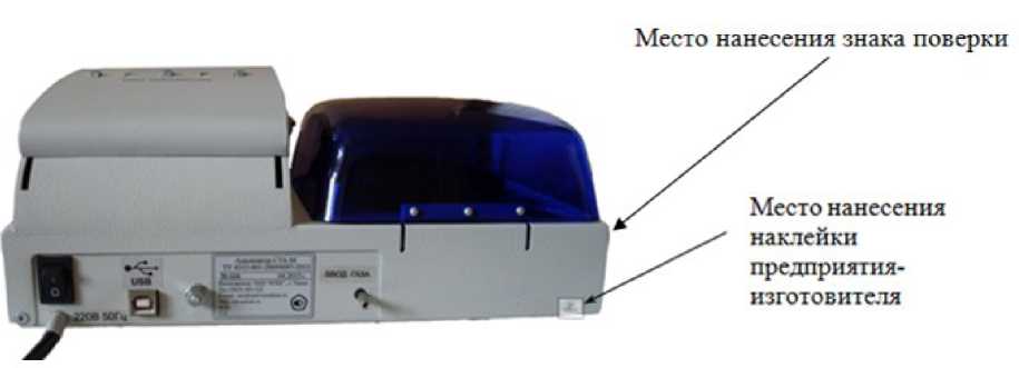 Внешний вид. Комплексы аналитические вольтамперометрические, http://oei-analitika.ru рисунок № 4