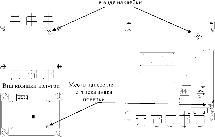 Внешний вид. Расходомеры-счётчики электромагнитные, http://oei-analitika.ru рисунок № 6