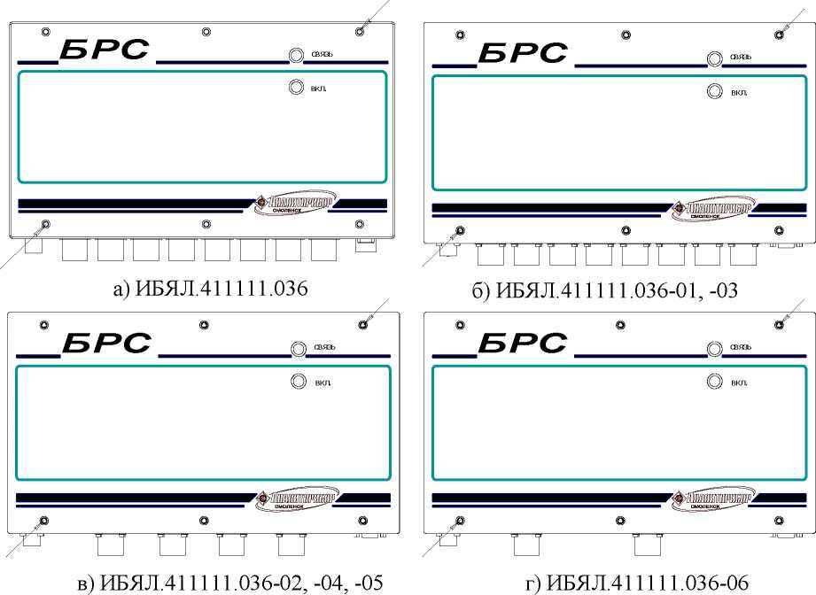 Внешний вид. Блоки расширения и связи, http://oei-analitika.ru рисунок № 6