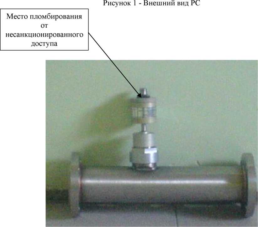 Внешний вид. Расходомеры-счетчики, http://oei-analitika.ru рисунок № 2