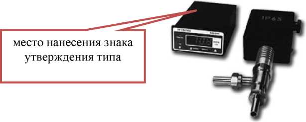 Внешний вид средства измерений: Анализаторы жидкости кондуктометрические, заводской номер №233 