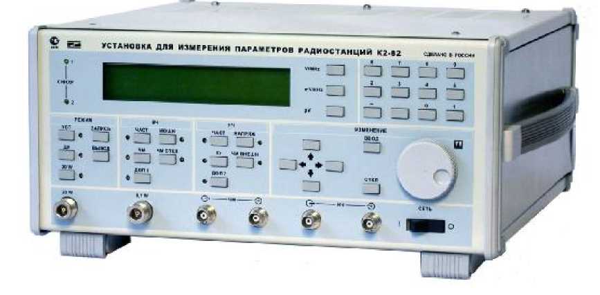 Внешний вид. Установки для измерения параметров радиостанций, http://oei-analitika.ru рисунок № 1