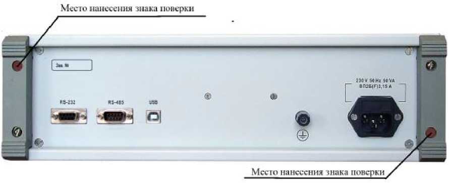 Внешний вид. Калибраторы коэффициента гармоник, http://oei-analitika.ru рисунок № 2