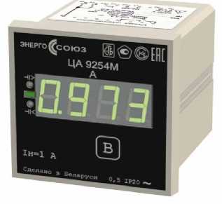 Внешний вид. Преобразователи измерительные цифровые переменного тока, http://oei-analitika.ru рисунок № 2