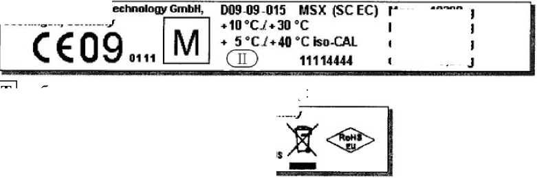Внешний вид. Весы лабораторные (ВМ-II), http://oei-analitika.ru 