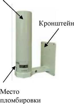 Внешний вид. Комплексы средств контроля радиационной обстановки, http://oei-analitika.ru рисунок № 1