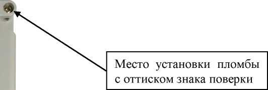 Внешний вид. Счетчики электрической энергии однофазные многофункциональные, http://oei-analitika.ru рисунок № 6