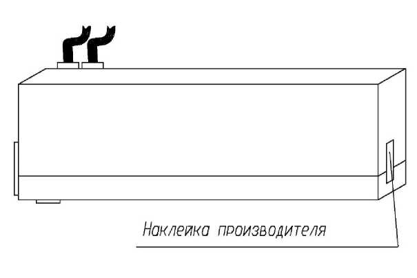 Внешний вид. Колонки топливораздаточные, http://oei-analitika.ru рисунок № 8
