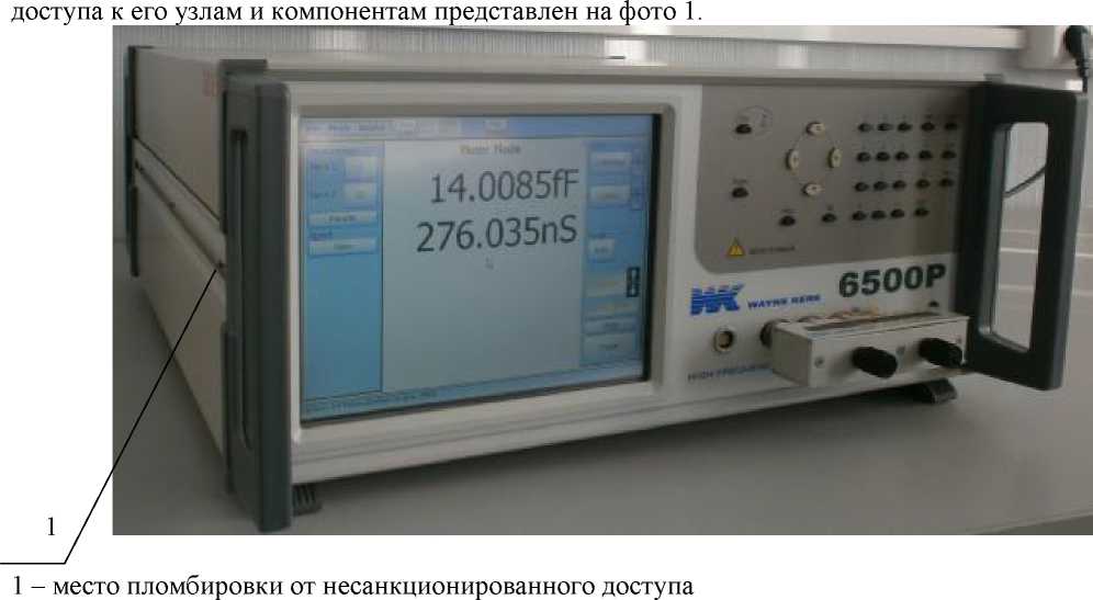 Внешний вид. Анализаторы импеданса прецизионные, http://oei-analitika.ru рисунок № 1