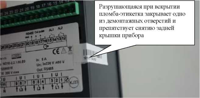 Внешний вид. Измерители-анализаторы параметров трехфазной электрической сети, http://oei-analitika.ru рисунок № 3