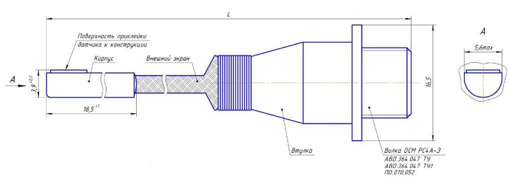 Внешний вид. Датчики температуры цифровые, http://oei-analitika.ru рисунок № 3