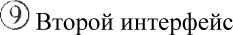 Внешний вид. Счетчики электрической энергии однофазные многофункциональные, http://oei-analitika.ru рисунок № 8
