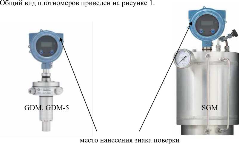 Преобразователь измерительной плотности solartron 7835. Emerson плотномер. Плотномер. Micro motion type 700 продам. Micro motion 7826 плотномер.