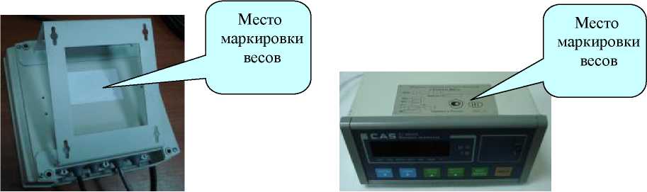 Внешний вид. Весы вагонные электронные для взвешивания в динамике, http://oei-analitika.ru рисунок № 8