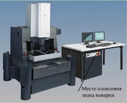 Внешний вид. Машины координатные измерительные, http://oei-analitika.ru рисунок № 2