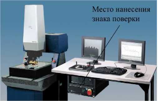 Внешний вид. Машины координатные измерительные, http://oei-analitika.ru рисунок № 4