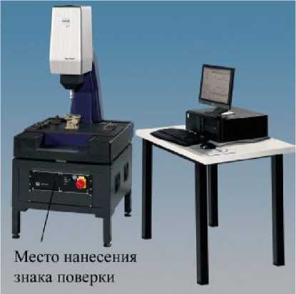 Внешний вид. Машины координатные измерительные, http://oei-analitika.ru рисунок № 7