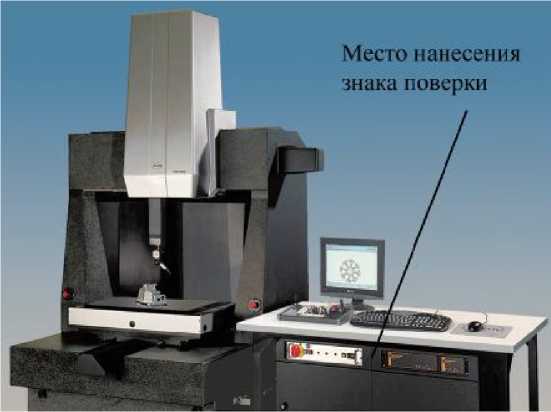 Внешний вид. Машины координатные измерительные, http://oei-analitika.ru рисунок № 8