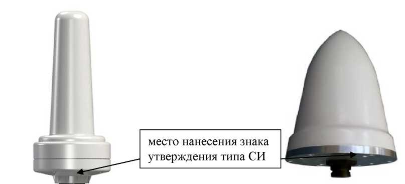 Внешний вид средства измерений: Приемники временной синхронизации, заводской номер №П1643936015 