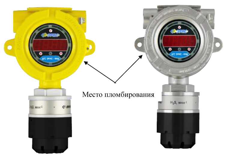 Внешний вид средства измерений: Газоанализаторы стационарные, заводской номер №ER240200199 