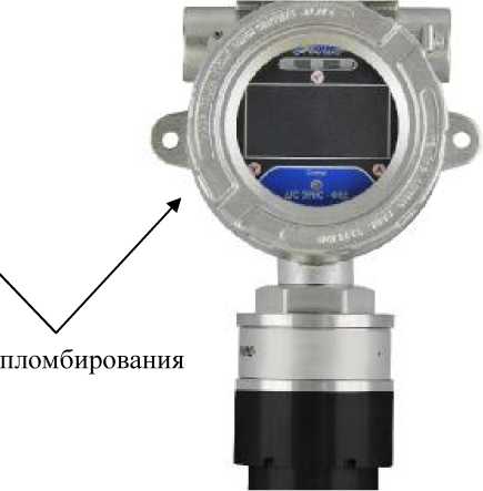 Внешний вид. Газоанализаторы стационарные, http://oei-analitika.ru рисунок № 3