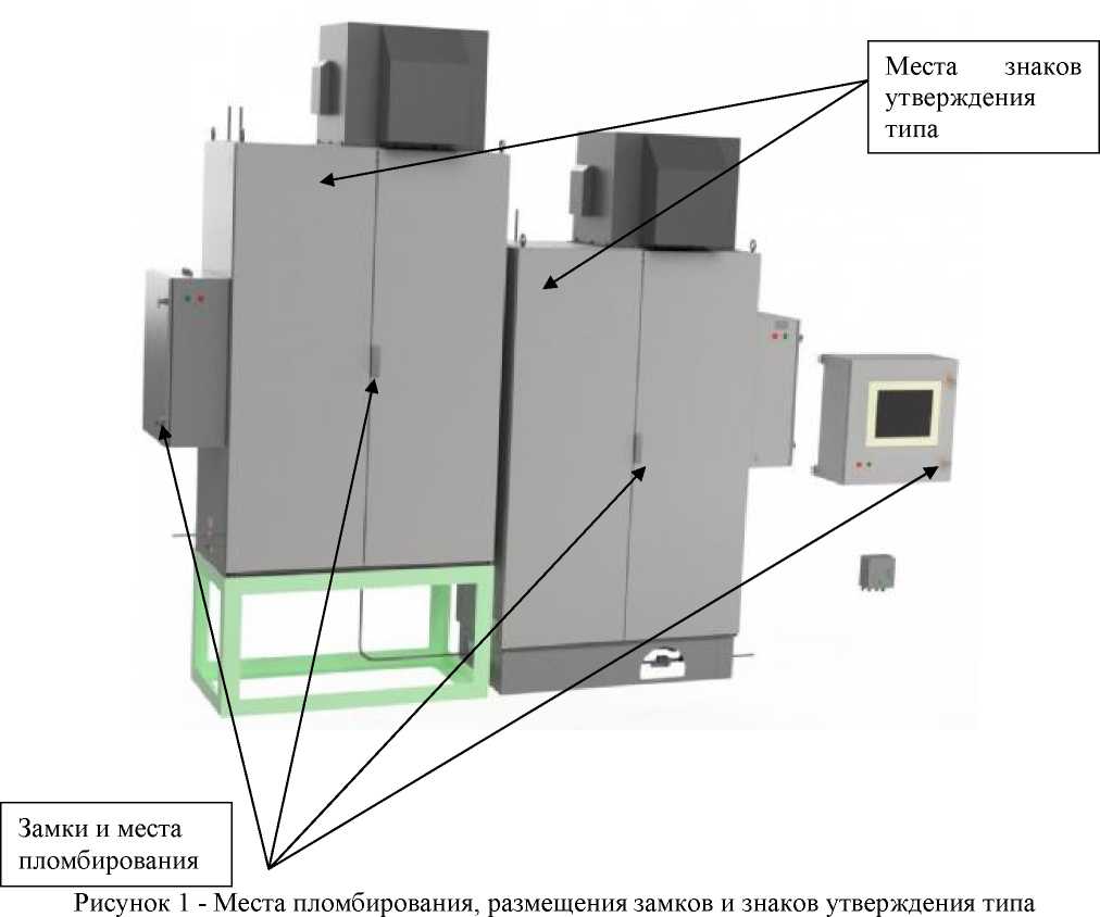 Внешний вид. Установки спектрометрические для измерения объемной активности гамма-излучающих радионуклидов в жидкости, http://oei-analitika.ru рисунок № 1