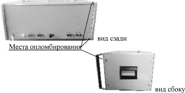 Внешний вид. Полярографы универсальные, http://oei-analitika.ru рисунок № 2