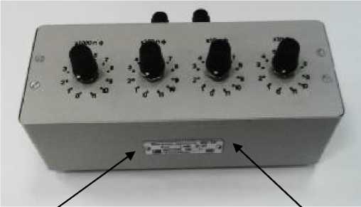 Внешний вид средства измерений: Магазины емкости, заводской номер №002 