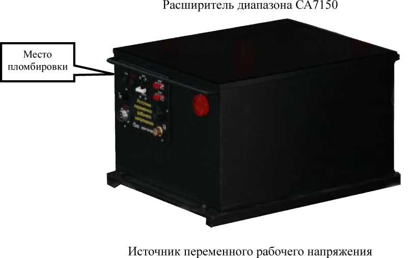 Внешний вид. Мосты переменного тока высоковольтные автоматические, http://oei-analitika.ru рисунок № 3