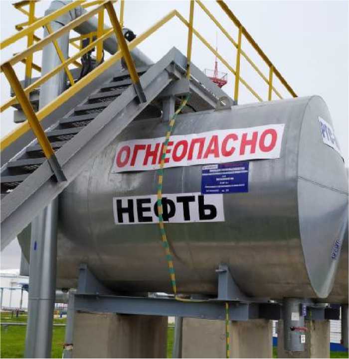 Внешний вид. Резервуары стальные горизонтальные цилиндрические, http://oei-analitika.ru рисунок № 1