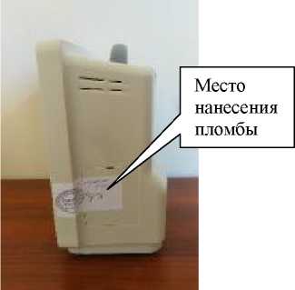 Внешний вид. Мониторы мульти-параметровые пациента, http://oei-analitika.ru рисунок № 10