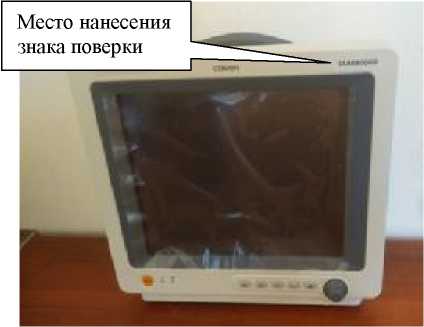 Внешний вид. Мониторы мульти-параметровые пациента, http://oei-analitika.ru рисунок № 9