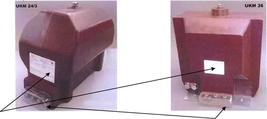 Внешний вид средства измерений: Трансформаторы напряжения, заводской номер №20/608180103 