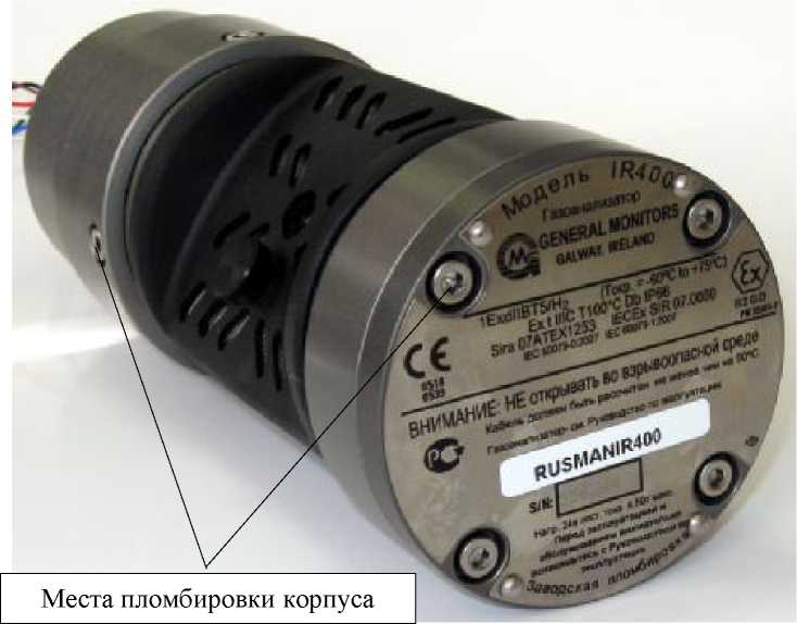 Внешний вид. Газоанализаторы углеводородных газов стационарные, http://oei-analitika.ru рисунок № 2