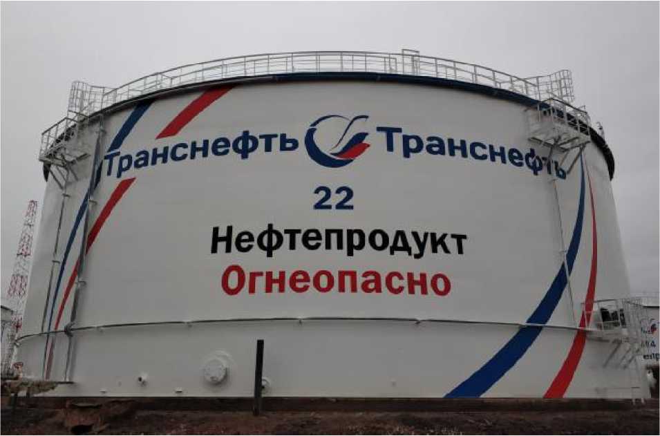 Внешний вид. Резервуары стальные вертикальные цилиндрические с понтоном, http://oei-analitika.ru рисунок № 1