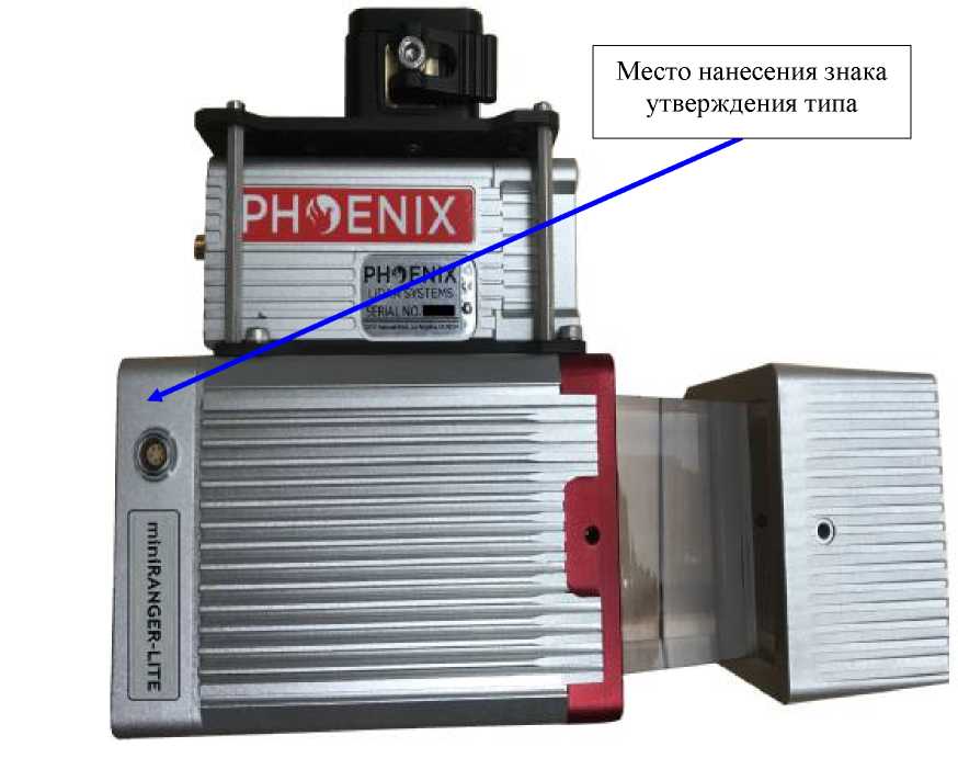 Внешний вид. Сканеры лазерные мобильные, http://oei-analitika.ru рисунок № 4