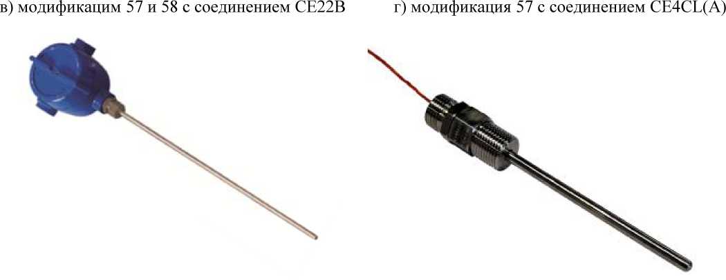 Внешний вид. Термопреобразователи сопротивления, http://oei-analitika.ru рисунок № 5