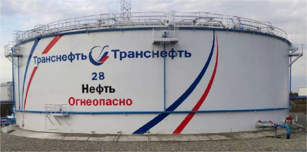 Внешний вид. Резервуары вертикальные стальные цилиндрические, http://oei-analitika.ru рисунок № 2