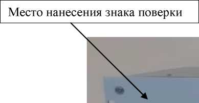 Внешний вид. Комплекс аппаратно-программный на базе газоанализатора, http://oei-analitika.ru рисунок № 1