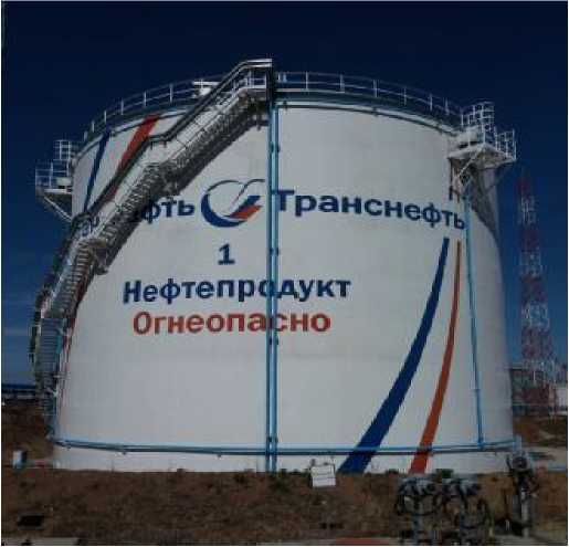 Внешний вид. Резервуары вертикальные стальные цилиндрические, http://oei-analitika.ru рисунок № 1