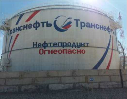 Внешний вид. Резервуары вертикальные стальные цилиндрические, http://oei-analitika.ru рисунок № 2