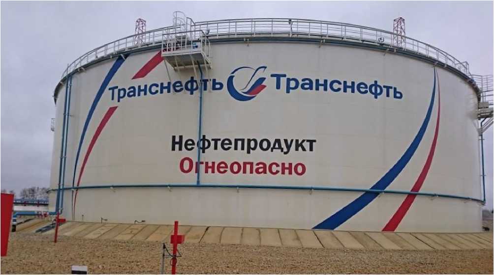 Внешний вид. Резервуары вертикальные стальные цилиндрические, http://oei-analitika.ru рисунок № 5