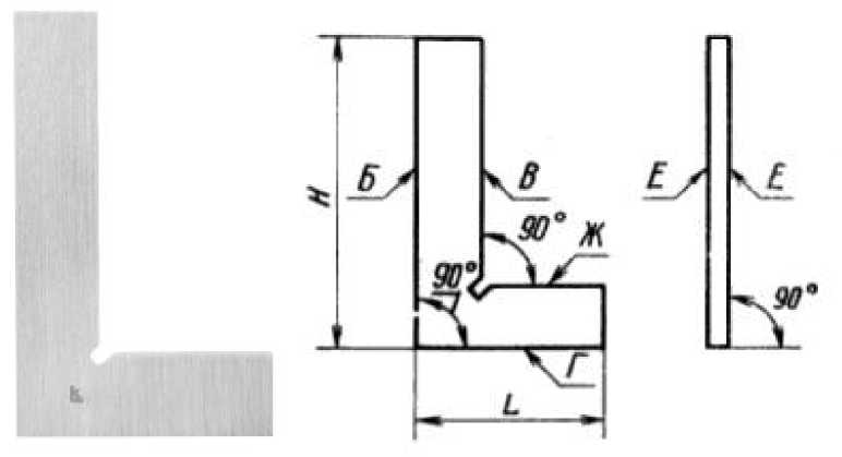 Внешний вид средства измерений: Угольники поверочные 90 ° торговой марки 