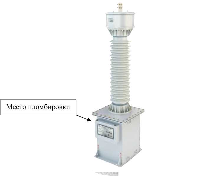 Внешний вид. Трансформатор напряжения емкостный, http://oei-analitika.ru рисунок № 1