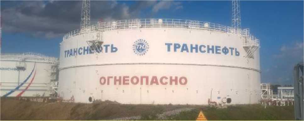 Внешний вид. Резервуары вертикальные стальные цилиндрические, http://oei-analitika.ru рисунок № 3