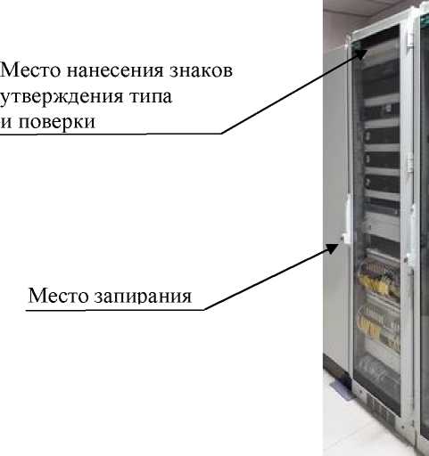Внешний вид. Система автоматизированная информационно-измерительная для испытаний (ВГТД стенда НО1205), http://oei-analitika.ru 