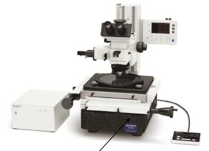 Внешний вид. Микроскопы измерительные оптические, http://oei-analitika.ru рисунок № 1